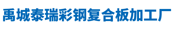 冷再生機租賃